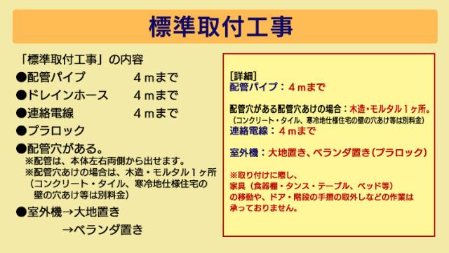 エアコン 工事費込み 6畳 ルームエアコン 薄型 安い 取付工事 スタンダード おすすめ Ira 22a アイリスオーヤマ 送料無料 予約 の通販はau Wowma ウエノ電器 Wowma 店
