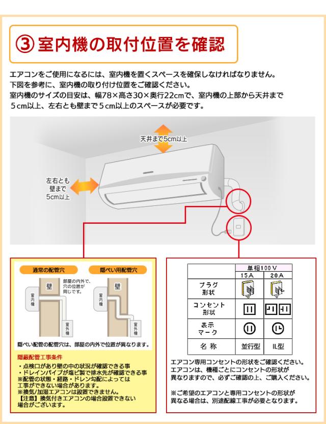エアコン 工事費込み 6畳 アイリスオーヤマ ルームエアコン 薄型 安い 取付工事 スタンダード おすすめ Ira 22a 送料無料 予約 の通販はau Wowma ウエノ電器 Wowma 店