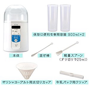 ヨーグルトメーカー アイリスオーヤマ 家庭用 Iym 013 人気 健康 飲むヨーグルト 発酵食品 甘酒 塩麹 牛乳パック ヨーグルト 簡単 送料無の通販はau Pay マーケット ウエノ電器 Au Payマーケット店