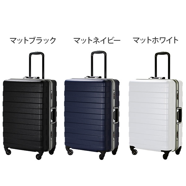 シフレ Siffler Sif1051 57 53l フレームタイプ スーツケース 3 5泊用の通販はau Pay マーケット スーツケース 旅雑貨 ビジネスバッグ通販トコー