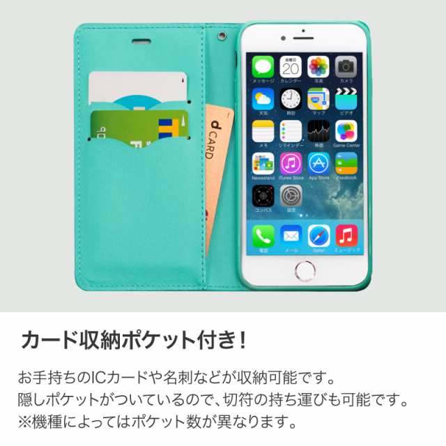 スマホケース 携帯ケース ケース 手帳型スマホケース iphoneケース 全