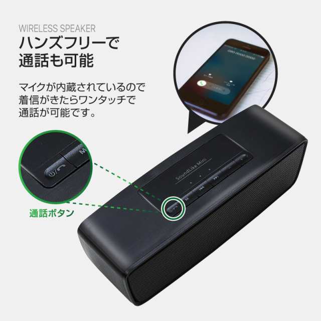 iphone 安い スピーカー ポータブル 高 音質