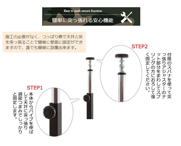 突っ張り ラダーラック パーテーション 壁面ラック 間仕切り 幅65cm 棚板1枚付 日本製 メルヘン Aria エリア JJ54-005BK-NS_2