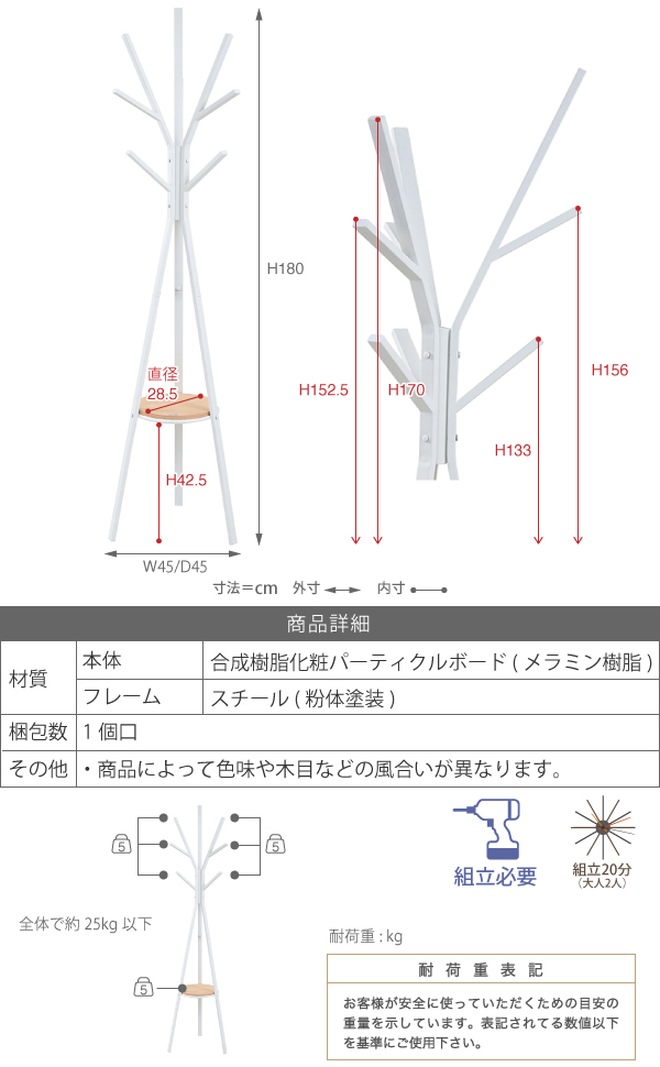 ポールハンガー おしゃれ ハンガーラック コートハンガー コートかけ バッグハンガー 帽子ハンガー スチールフレーム DRT-1006-JK_5