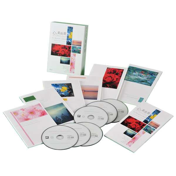 心の美術館 〜ヒーリング・ライト・クラシック (ウィンダムヒル) CD6枚組 DYCC-3308 クラシック 通販限定の通販は