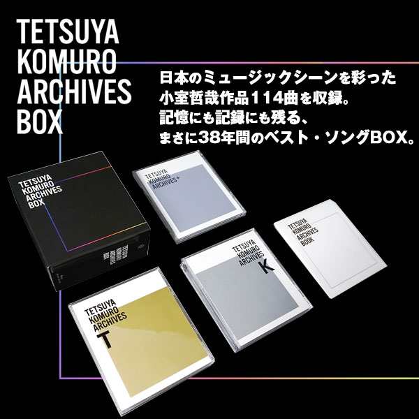 小室哲哉作品集 114曲BOXセット全曲解説ブックレット付 CD9枚組 TETSUYA KOMURO ARCHIVES BOX DYCS-1227 J-POP 通販限定