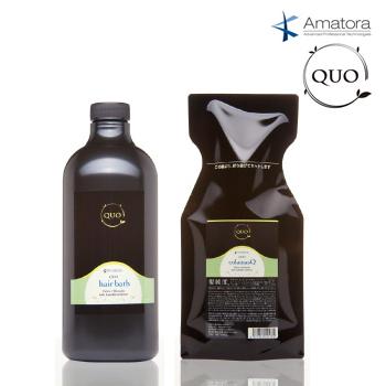 アマトラ Quo クゥオ ヘアバス Es 1000ml コラマスク 1000g セット 送料無料 ポンプ カートリッジ別の通販はau Pay マーケット Pechka