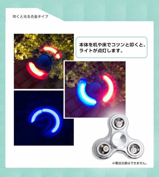 ハンドスピナー 合金指スピナー Hand Spinner ストレス解消 ストレス解消グッズ 指遊び ハンド スピナー メタル 送料無料の通販はau Pay マーケット Reborn