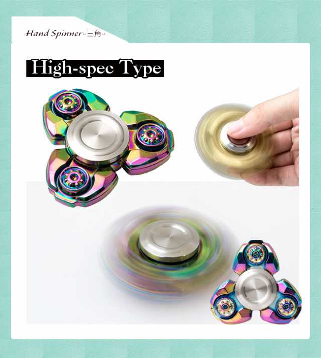 ハンドスピナー 合金指スピナー Hand Spinner ストレス解消 ストレス