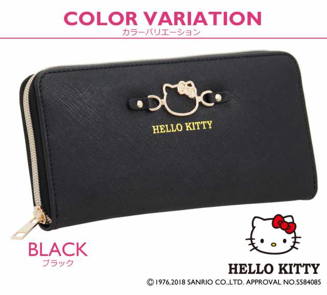 ハローキティ 財布 レディース キレイ系 長財布 Hello Kitty キティちゃんモチーフ金具 ファスナー ロングウォレット ウォレット ワレッの通販はau Pay マーケット ファーストサイト ハローキティ 財布 レディース キレイ系 長財布 Hello Kitty キティちゃんモチーフ金具 ファスナー ロングウォレット ウォレット ワレッの通販はau Pay マーケット ファーストサイト