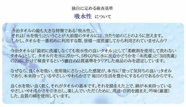 送料無料 今治タオル フェイスタオル 10枚セット まとめ買い かわいい 日本製 ギフト プレゼント 綿100 結婚祝い プレゼント お返しの通販はau Pay マーケット やさしい暮らし