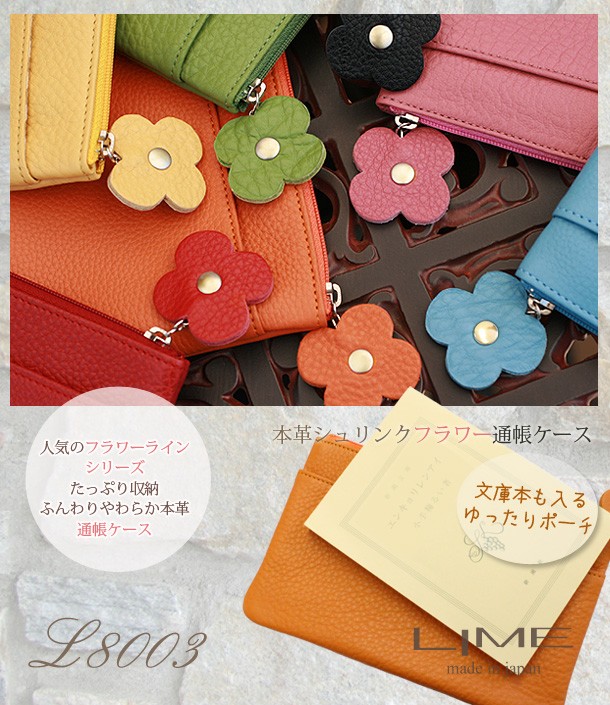 母子手帳ケース　パスポートケース  本革　レザー　花柄　型押し　ハンドメイド　革 ポイント2倍 お薬手帳 おくすり手帳 ケース カバー 通院