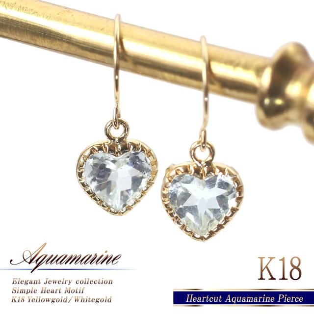 K18 18金 18k フックピアス アクアマリン　ペア⑥ ピアス 18金 アクアマリン k18 揺れる レディース フックピアス