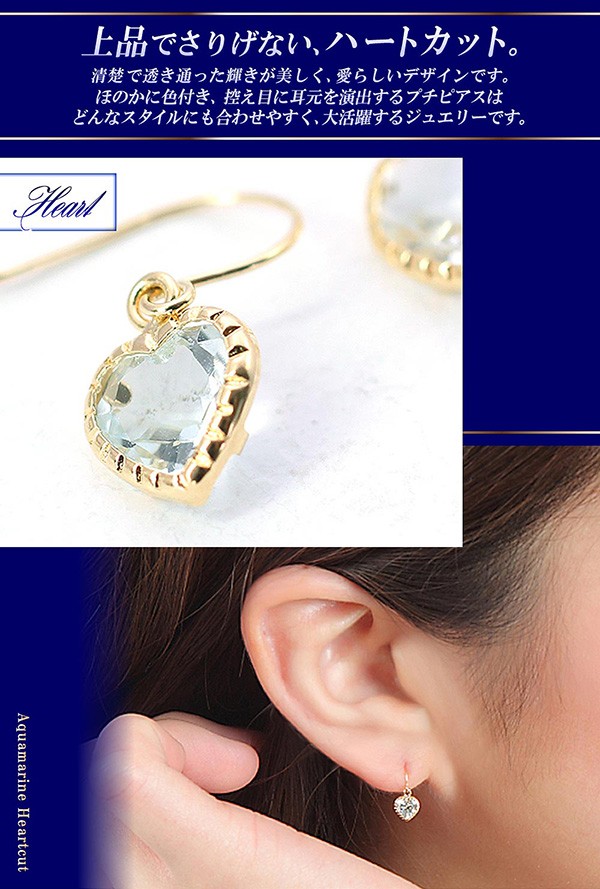 K18 18金 18k フックピアス アクアマリン　ペア⑥ ピアス 18金 アクアマリン k18 揺れる レディース フックピアス