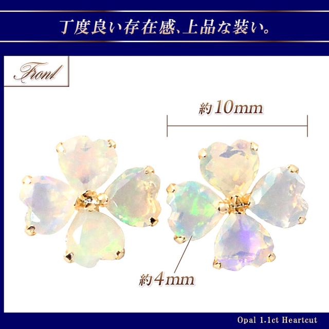 オパール ピアス 18金 レディース エチオピア かわいい フラワー