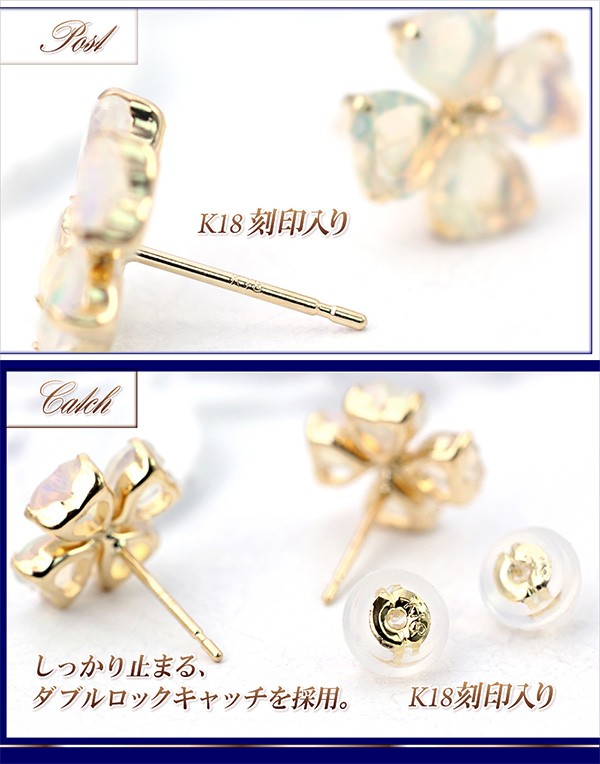 オパール ピアス 18金 レディース エチオピア かわいい フラワー