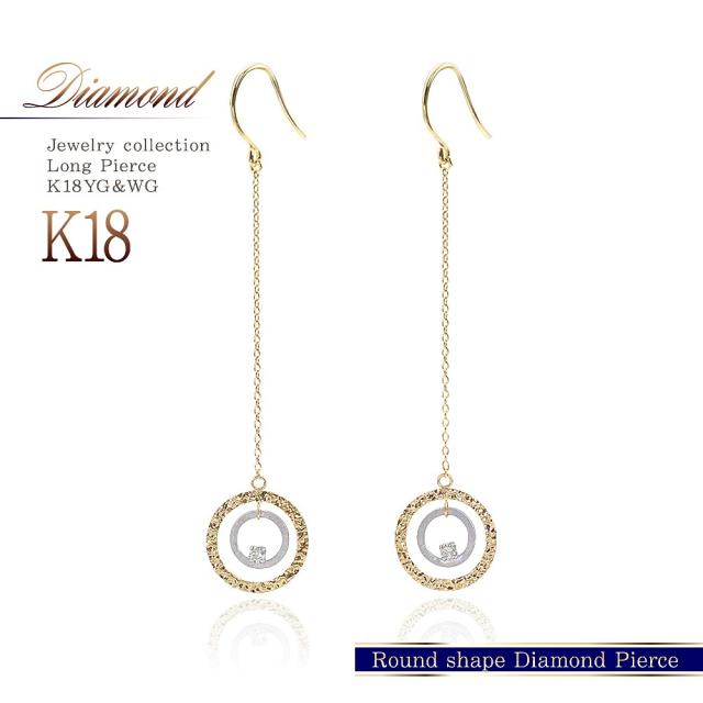 フック ピアス 18金 ダイヤモンド k18 レディース ゆれる 18k フックピアス ジュエリー プレゼント アクセサリー ダイヤ ロング 長い 18金ピアス 大人 揺れる 記念日 誕生日 宝石 贈り物 女性 彼女  幾何学 コンビジュエリー 4月 誕生石 おしゃれ 本物 ホワイトデー お返しの通販は