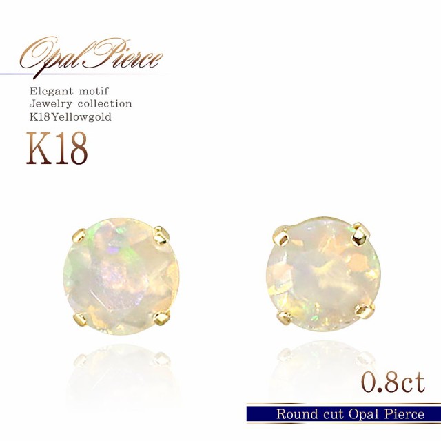 正規品直輸入】 k18 18k 18金 0.8ct ピアス nuseluj.com