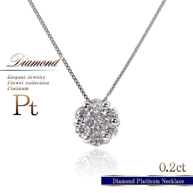 ダイヤモンド ネックレス プラチナ レディース プレゼント