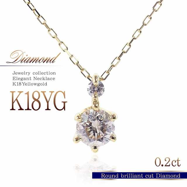 18金 ダイヤモンドネックレス k18 シンプル 18k ダイヤモンド