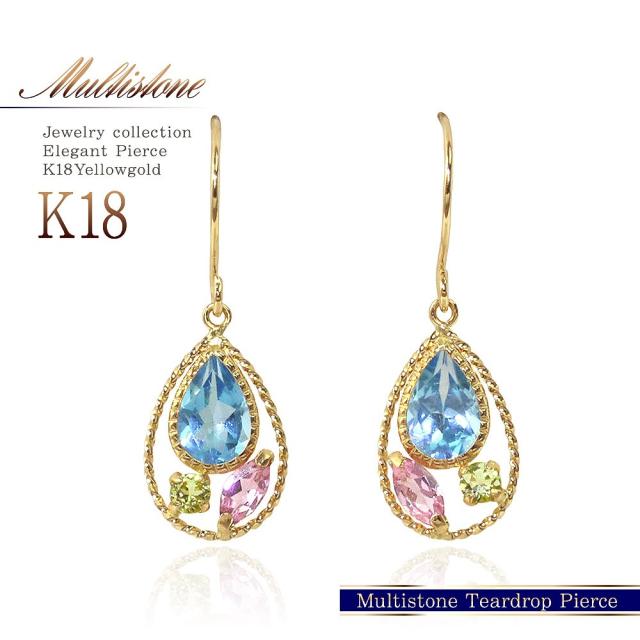 レディース かわいい フックピアス 18金 可愛い ピアス 18k ゴールド ジュエリー ブルートパーズ ピンクトルマリン ペリドット ゆれる K18 カラフル 雫型 ドロップ 誕生日プレゼント 記念日 誕生日 ギフト 贈り物 女性 彼女 妻 嫁 本物 おしゃれ 雫形
