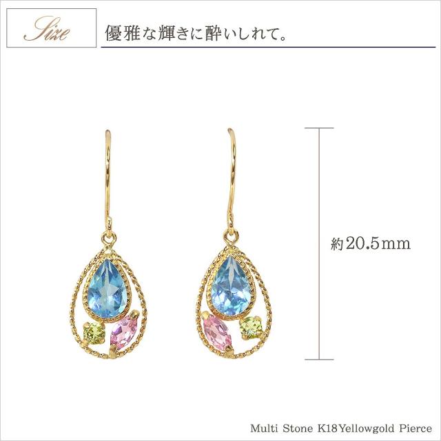 レディース かわいい フックピアス 18金 可愛い ピアス 18k ゴールド ジュエリー ブルートパーズ ピンクトルマリン ペリドット ゆれる K18 カラフル 雫型 ドロップ 誕生日プレゼント 記念日 誕生日 ギフト 贈り物 女性 彼女 妻 嫁 本物 おしゃれ 雫形_5
