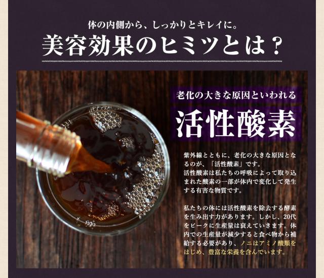 送料無料 お試しセット】ノニジュース 飲みくらべセット 900mL × 2本 