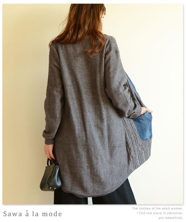 秋新着 サワアラモード デニムポケット付きニットカーディガン レディース ファッション カーディガン ケーブルニット デニム フリーサイの通販はau Pay マーケット Sawa A La Mode サワアラモード