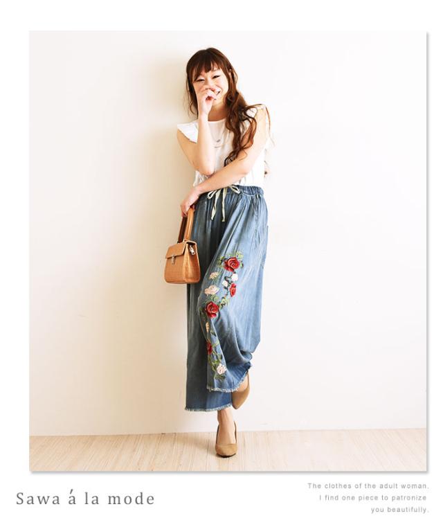 冬新作 サワアラモード 美しい薔薇もラフカジュアル ボトムス パンツ デニム ジーンズ ワイド ブルー 綿 春夏 ロング丈 マキシ レディースファッション M L Mサイズ Lサイズ 9号sawaalamode 可愛い服 otona cawaii かわいい服 かわいい 可愛い mode-3134 冬新作 サワアラモード 美しい薔薇もラフカジュアル ボトムス パンツ
