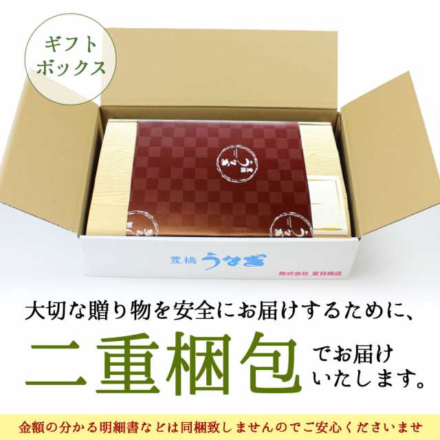 うなぎ 国産 お中元 ギフト 蒲焼き 115-130g×2尾 中サイズ 約2人前