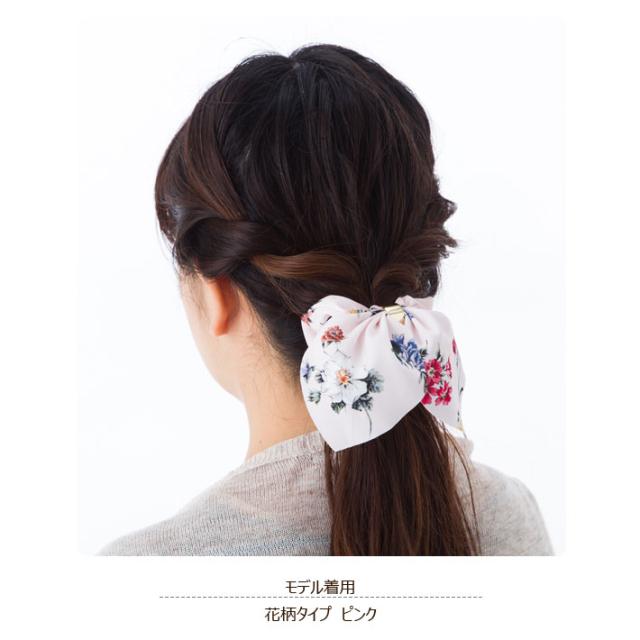 シュシュ ヘアアクセサリー ヘアアクセ ヘアアレンジ メタルリングが輝くリボンシュシュ リボン ボリューム ヘアゴム 普段使いの通販はau Pay マーケット ミッシュキッシュ