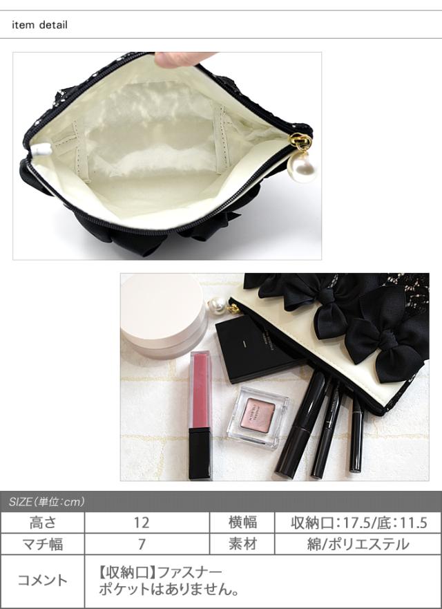 送料無料 選べるデニムorレース化粧ポーチ ワンサイズ 台形型ポーチ リボン コスメポーチ ゆうメール便配送 代引不可 の通販はau Pay マーケット Aquagarage アクアガレージ