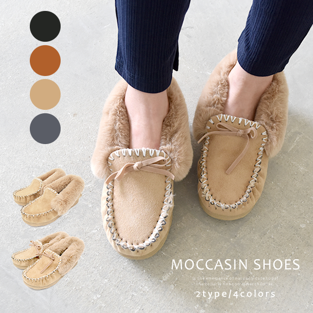 ファーモカシンシューズ レディース ブラック キャメル ベージュ グレー リボン S M L Ll の通販はau Wowma Aquagarage アクアガレージ