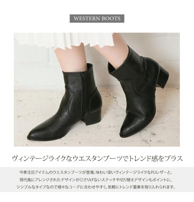 ウエスタンブーツ ポインテッドトゥ ヴィンテージライク レディース ブラック ココア キャメル の通販はau Pay マーケット Aquagarage アクアガレージ