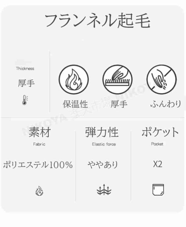パジャマ レディース フランネル 長袖 秋 冬 もこもこ 無地 上下セット 2点セット 厚手 部屋着 寝間着 ルームウエア 冬用 暖かい ナイトウエア 前開き あっ 大きいサイズ_12