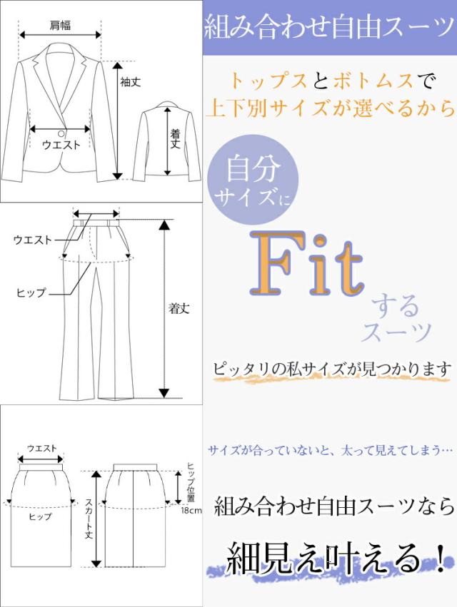 ３色 レディース ショート丈 セットアップ ２点セット 単品 フォーマル フルレングス セレモニースーツ ジャケット パンツスーツ 長袖 リクルート ビジネス オフィス 選べる OL 通勤 新 仕事服_3