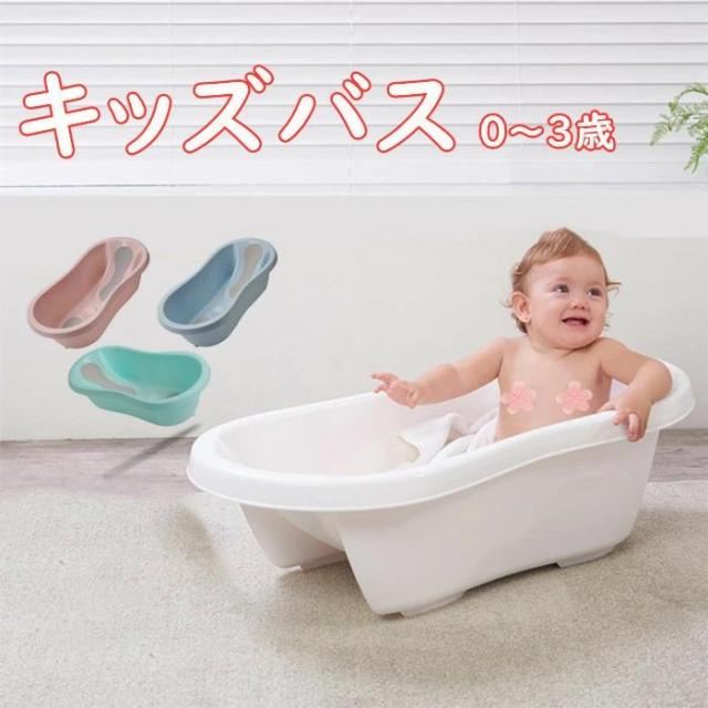 ベビーバス 誕生日 子供 大きい 止水栓 お尻ストッパー 誕生日プレゼント 男の子 女の子 赤ちゃん 出産祝い ベビー 0歳 お風呂 便利 キッチン 沐浴バス バスタブ クリスマス 新生児