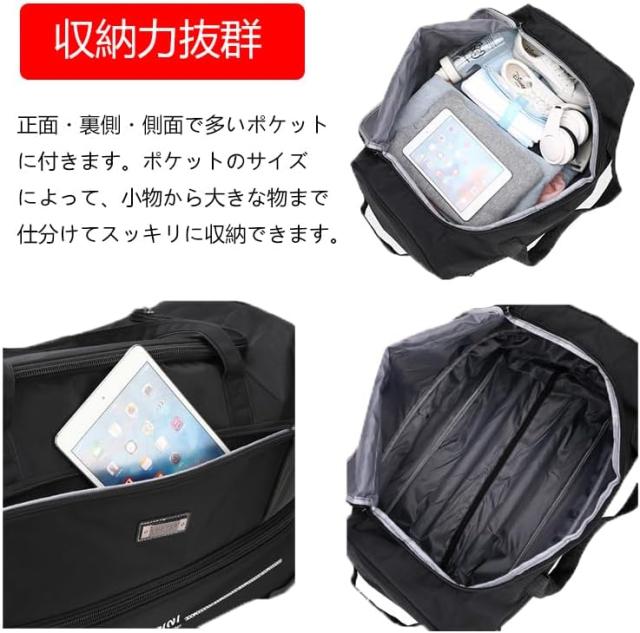 ボストンキャリー 3way キャスターバッグ 90L キャリーバッグ 折りたたみ 大容量 3輪 撥水加工 拡張可能 トロリーバッグ メンズ レディース 旅行 合宿 引っ越し 旅行バッグ スーツケ 出張_12