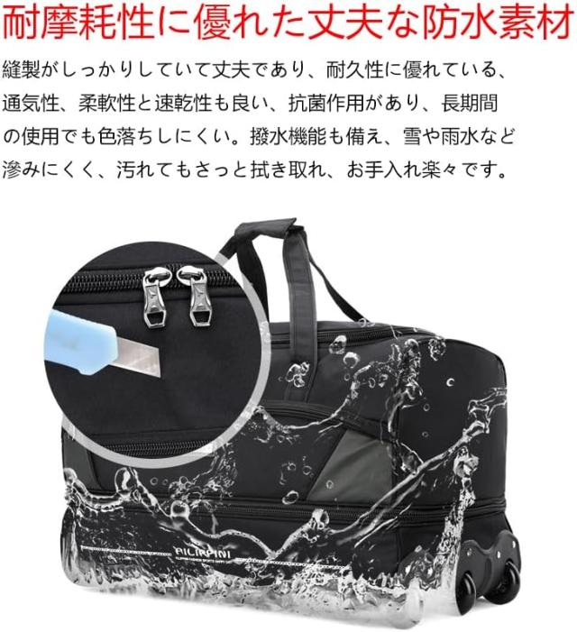 ボストンキャリー 3way キャスターバッグ 90L キャリーバッグ 折りたたみ 大容量 3輪 撥水加工 拡張可能 トロリーバッグ メンズ レディース 旅行 合宿 引っ越し 旅行バッグ スーツケ 出張_1