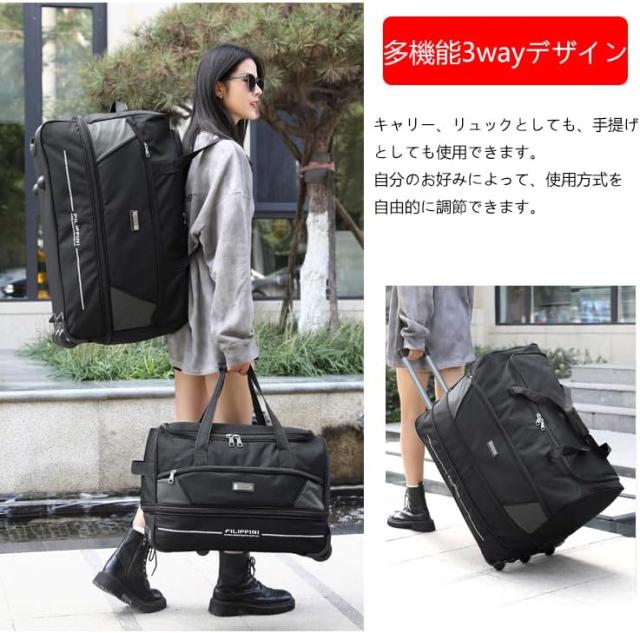 ボストンキャリー 3way キャスターバッグ 90L キャリーバッグ 折りたたみ 大容量 3輪 撥水加工 拡張可能 トロリーバッグ メンズ レディース 旅行 合宿 引っ越し 旅行バッグ スーツケ 出張_2