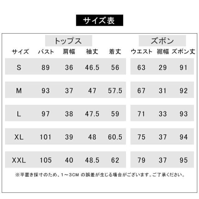セレモニースーツ レディース セットアップ 入学式 卒業式 卒園式 入園式 ママスーツ パンツドレス お宮参り 服装 母親 結婚式 お呼ばれ フォーマル 大きいサイズ 30代 40代 50代 春夏秋冬_13