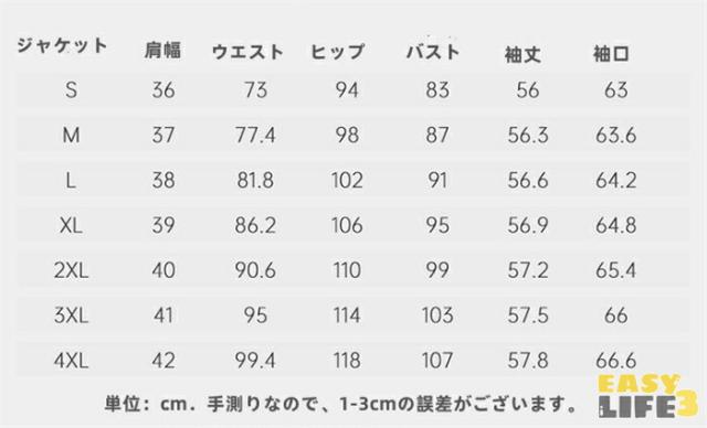 パンツスーツ レディース 上下セット スーツ 入学式 卒業式 入園式 ママスーツ おしゃれ セレモニースーツ 大きいサイズ ブレザー パンツ OL お受験 卒園式 40代 50代 ビ フォーマルスーツ_2