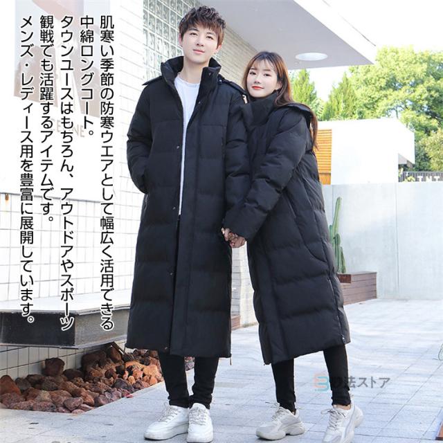 防寒 中綿 超ロングコート ベンチコート メンズ レディース 中綿コート 裏起毛 暖かい 冬服 ロング丈 中綿ジャケット 膝下丈 保温性抜群 スポーツコート 作業服 トレーニング ボリューム 旅 部活_9