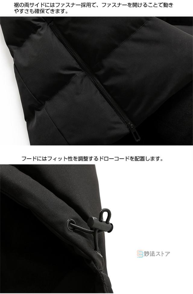 防寒 中綿 超ロングコート ベンチコート メンズ レディース 中綿コート 裏起毛 暖かい 冬服 ロング丈 中綿ジャケット 膝下丈 保温性抜群 スポーツコート 作業服 トレーニング ボリューム 旅 部活_12
