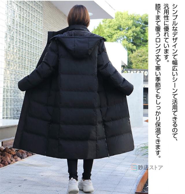 防寒 中綿 超ロングコート ベンチコート メンズ レディース 中綿コート 裏起毛 暖かい 冬服 ロング丈 中綿ジャケット 膝下丈 保温性抜群 スポーツコート 作業服 トレーニング ボリューム 旅 部活_1