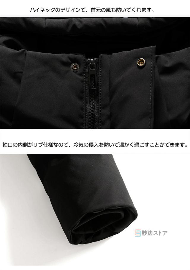 防寒 中綿 超ロングコート ベンチコート メンズ レディース 中綿コート 裏起毛 暖かい 冬服 ロング丈 中綿ジャケット 膝下丈 保温性抜群 スポーツコート 作業服 トレーニング ボリューム 旅 部活_3