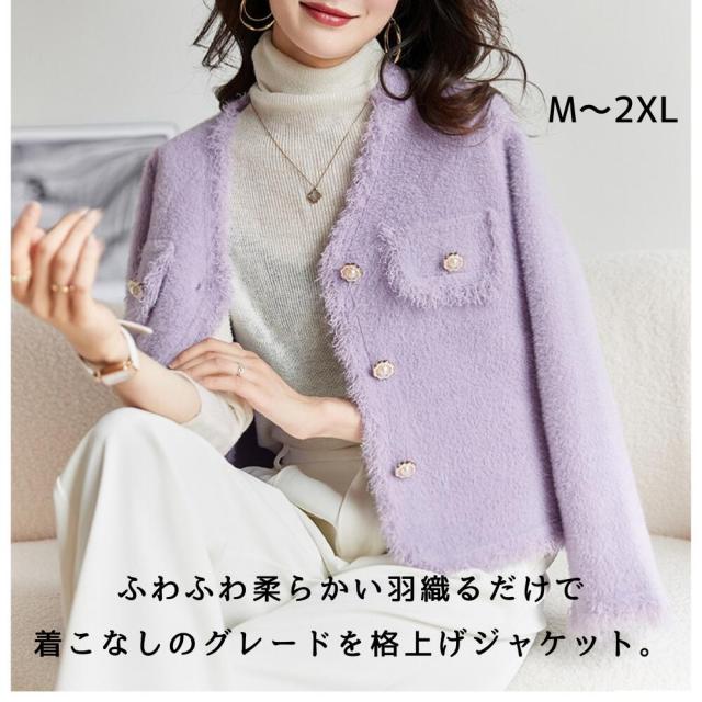 ボレロ 結婚式 入学式 ジャケット レディース 長袖 春 春物 大きいサイズ フォーマル 暖かい ゆったり ドレス パーティードレス カーディガン 羽織物 2次会 20代 40代 50代 お呼 30代 6,932円