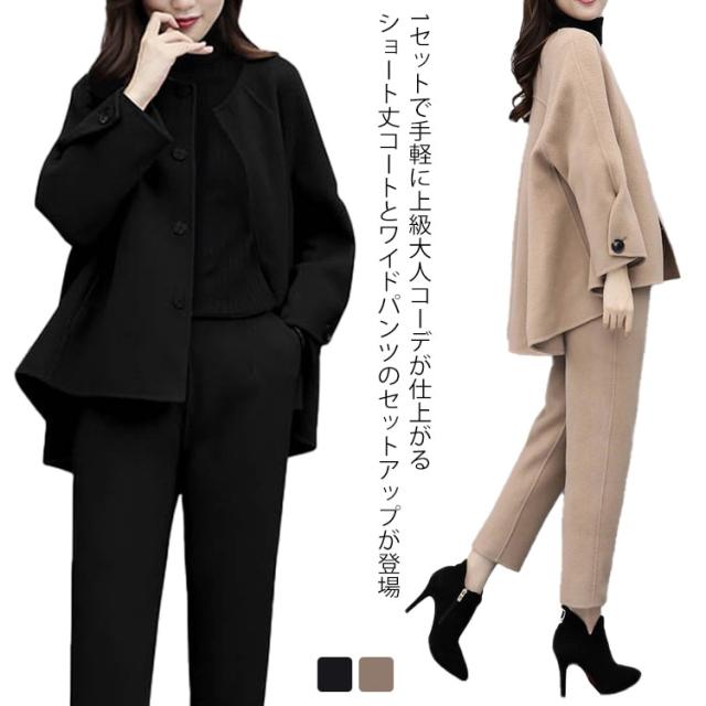 卒業式 服 母 パンツスーツ フォーマル 冬 服装 レディース 50代 スーツ 40代 体型カバー おしゃれ セレモニースーツ ママ セットアップ 入園式 入学式 卒 パンツ9分丈秋冬