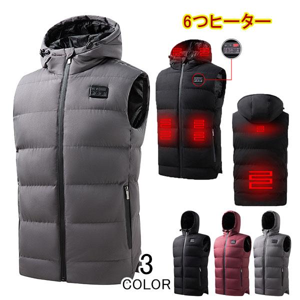 ヒーターベスト 6箇所発熱 独立温度設定 男女兼用 電動加熱ベスト USB給電 電熱インナー 軽量 発熱ベスト ポケット付き 3段階温度調整 速暖 丸洗い 登山 アウトドア アウター 防寒対策 釣り