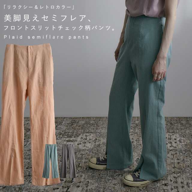 チェック柄セミフレアパンツ レディース ボトム フロント